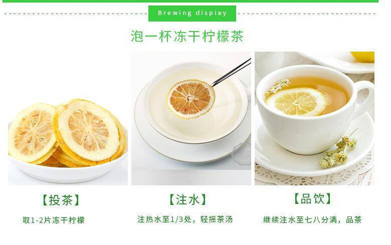 冻干柠檬片泡水为何会发苦怎么解决泡冻干柠檬片的苦味