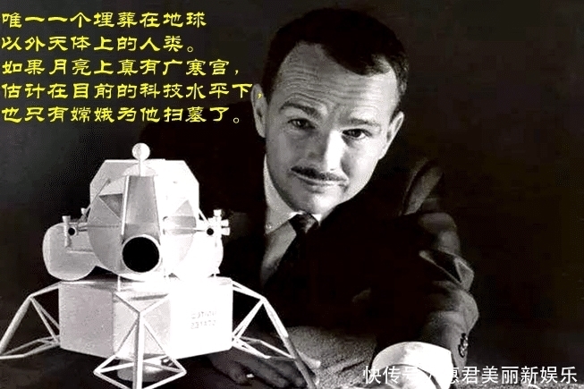 人类死在地球之外的仅有三人，而只有两人实现了真正的天葬