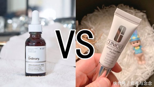 平价|百元平价VS千元大牌眼霜大PK!深扒鲜为人知的小众好用眼霜品牌!