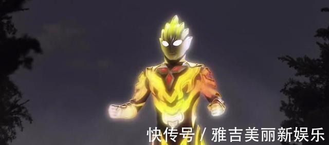 梅迦杰厄|特利迦奥特曼梅迦洛杰厄抱歉海螺没了,只能钻寄居蟹了!