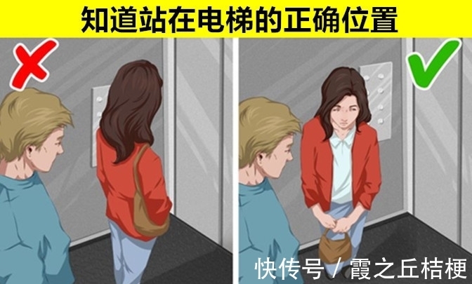 技巧|能让女性在紧急时刻，保护自己生命安全的9个实用的技巧