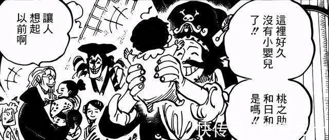 身世伏笔|海贼王:尾田承认香克斯的身世伏笔,香克斯天龙人的身份基本实锤
