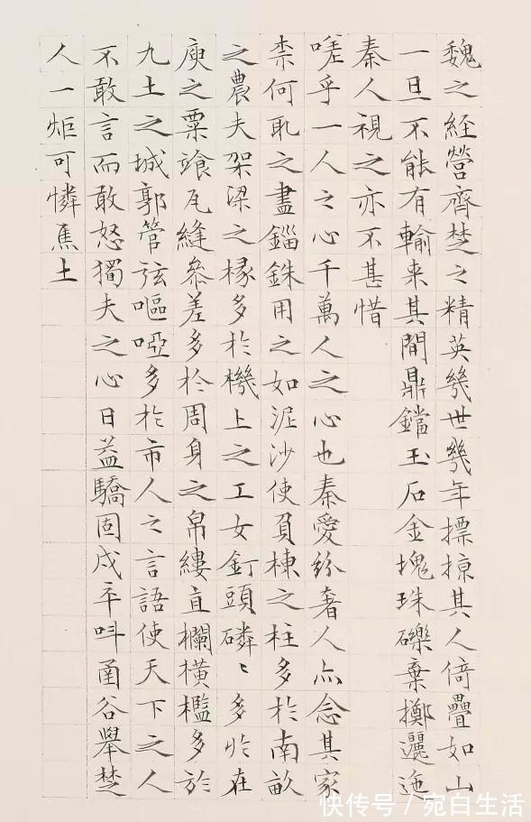 中国美术学院#她人美字丑,被指“枉为美女博士”,书协大佬高书不入俗眼