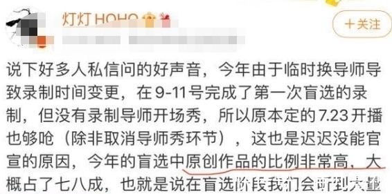 李克勤|《中国好声音》开播时间确定,播出平台令人期待,节目亮点满满