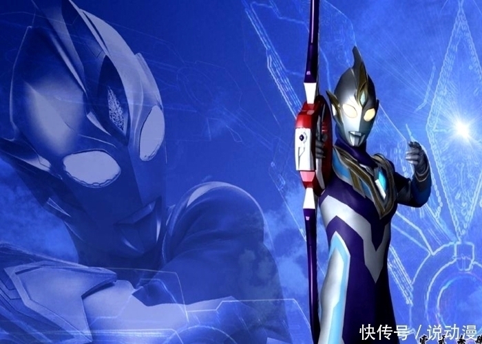 迪迦奥特曼|为了捧红特利迦奥特曼,圆谷选择牺牲迪迦,你会给特利迦打多少分?