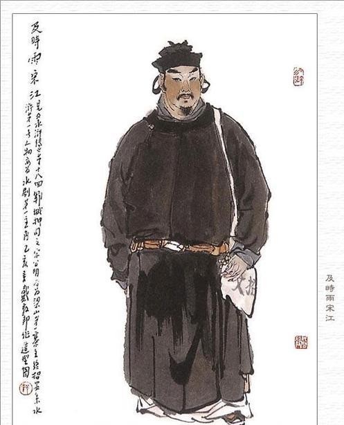 “智多星”吴用是不是梁山最阴险的人