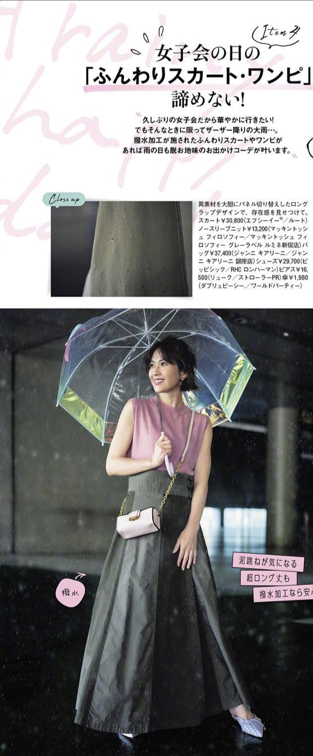 构造|40+女性的夏日穿搭,不扮嫩不做作还显气质,优雅大气又有女人味