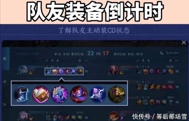 皮肤|游戏对局细节优化，打野玩家变相加强，守约迎来第二款限定皮肤