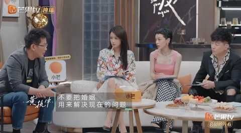 出現又離開|說好的離婚，要變復婚？