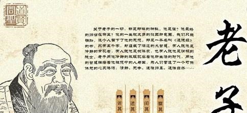 #老子说知足不辱,知止不殆!