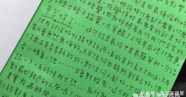 暗示|孩子的“笔迹”能暗示“性格”吗？别不信有依据，家长可自行比对