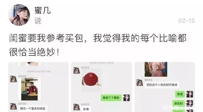 逆战|闺蜜开了个“除草公司”！网友：有这种朋友，谁还怕穷