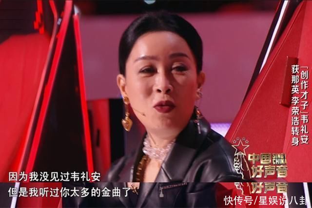 黄云霄|口碑、收视率两端化，《好声音》选手身份遭质疑，疑似节目组雇用