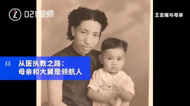 医学|沪上这一家4代11人从医，聚餐像全科会诊！网友：还缺亲戚不？