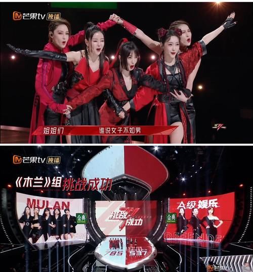 周笔畅和吉克隽逸参加《浪姐2》是降维打击？堪比孟佳和王霏霏