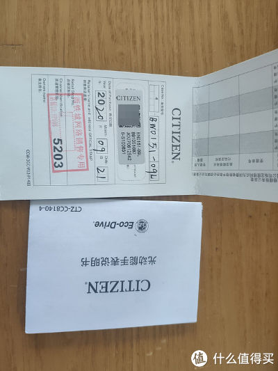 bn0151-09l|BN0151-09L真假对比