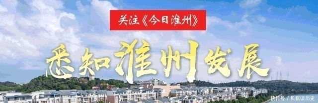 竹篙镇|关于淮口房价、淮州文化中心开工时间等,戳进来看……