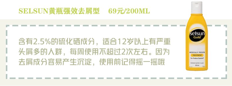 头皮 油头、脱发、有头屑怎么选洗发水？看完这篇就知道了