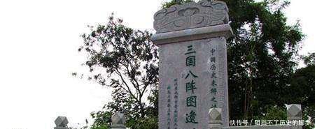 答案|诸葛亮的八阵图有多厉害,能抵十万精兵答案很简单