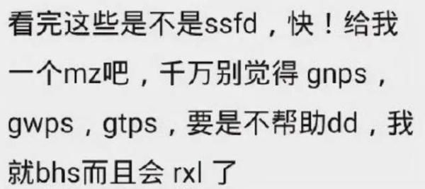 好看|赞美总是“YYDS”，好看就是“炸”，你是这款吗？