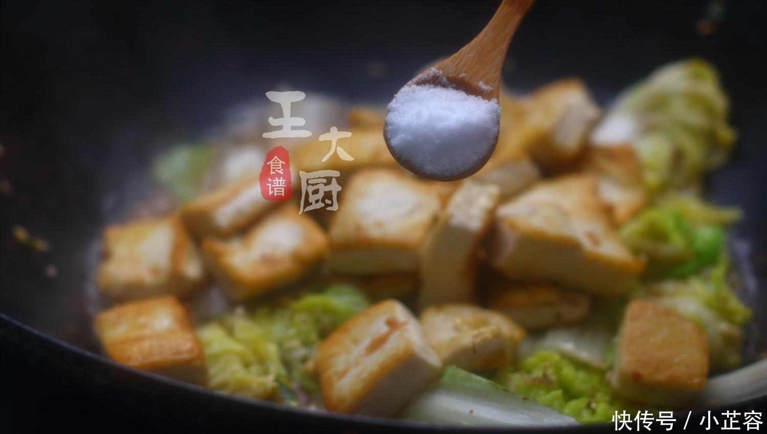 至极|娃娃菜炖豆腐, 这样炖特入味, 营养丰富, 美味至极