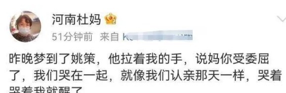 九江#熊磊开瓷器店手法不俗,杜新枝挺媳妇一语惊人