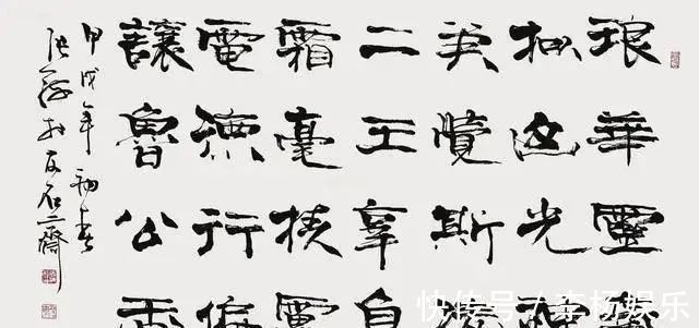 中书协@张海题写得“大爱无疆”碑帖互参,隶意立骨,造型别致,笔笔惊艳