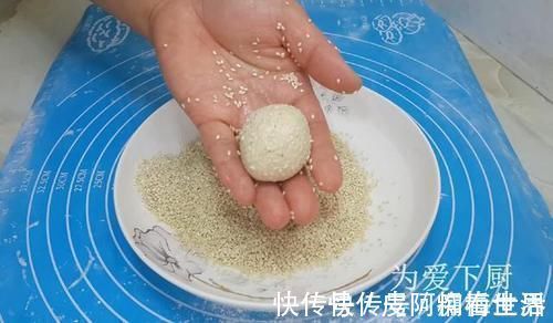 麻团这做法才正确，掌握几个小技巧，个个空心不炸锅