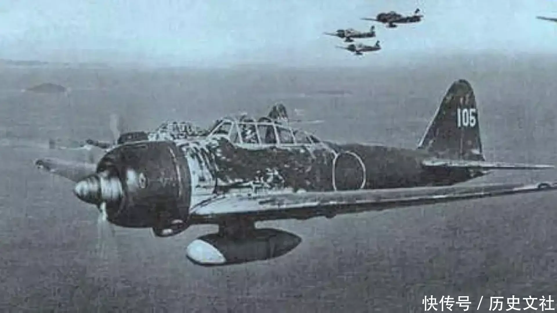 <p>更重要的是，零式战斗机的攻击力成倍增长，一架飞机就能造成一个大村庄的毁灭。在战斗机轰炸范围内的活物，绝对没有生还的可能。</p><p>这是东条辉雄的得意之作，他那远在中国战场的父亲东条英机，也因为自己的二儿子而感到无比自豪。</p><p>这对父子臭味相投，狼狈为奸，其罪责罄竹难书。</p><p>1945年，日本全面溃败。中国的坚强抵抗，美国的大轰炸和原子弹投放，都一点点消耗着日本的元气。最后，日本实在难以为继，天皇只能宣布无条件投降。</p><p>8月5日，世界反法西斯联盟，接受了日本的投降。美国方面的代表，正是后来驻军日本的麦克阿瑟。</p>