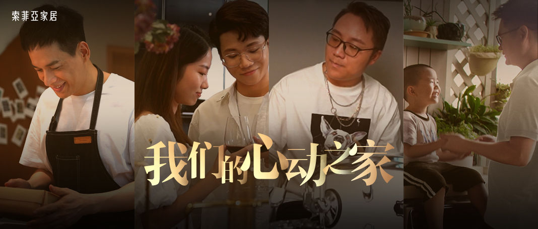 if|索菲亚再获设计界“奥斯卡”iF设计奖，登陆全球Top5设计榜单