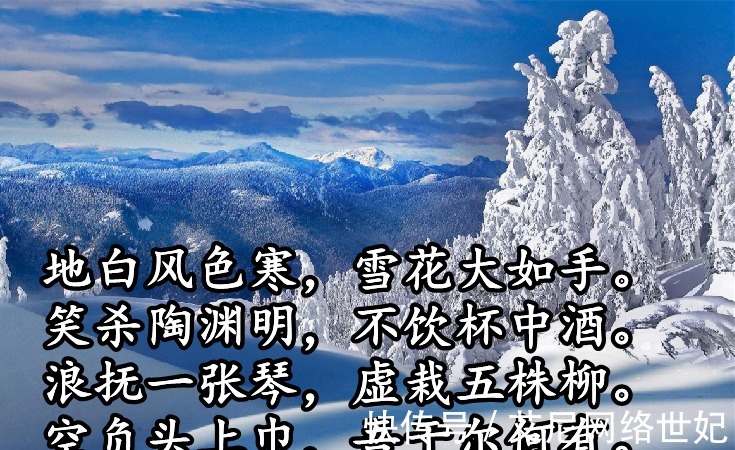 人间真情|5位名诗人写寒冬,拿掉他们的落款只看诗,请你投票,你投给谁?