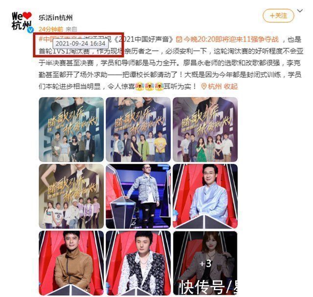 《好声音》导师决战,网曝李克勤请来强力帮手,提前上演“决赛”