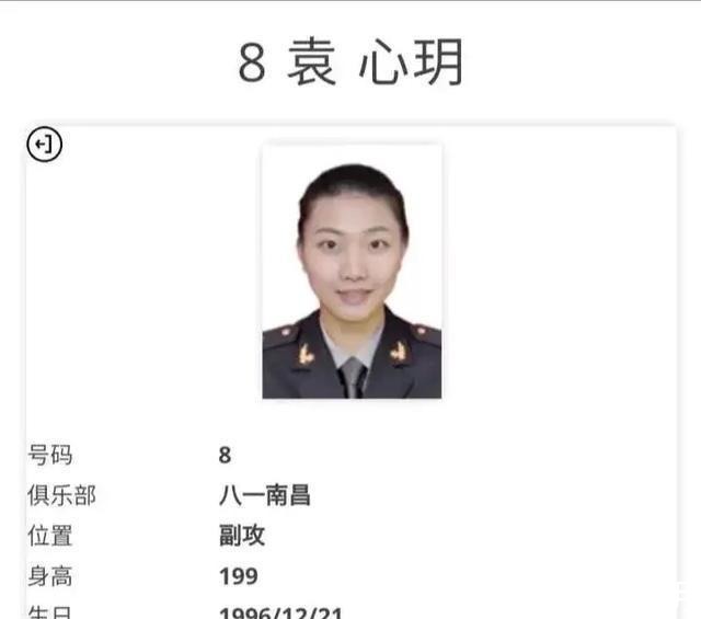全运会|女排冠军之师联赛新阵容出炉，五大国手领衔，给袁心玥留了位置！