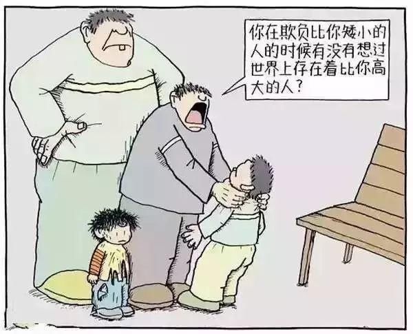 父母|你现在就是你子女的原生家庭,13张图让你明白原生家庭的一切
