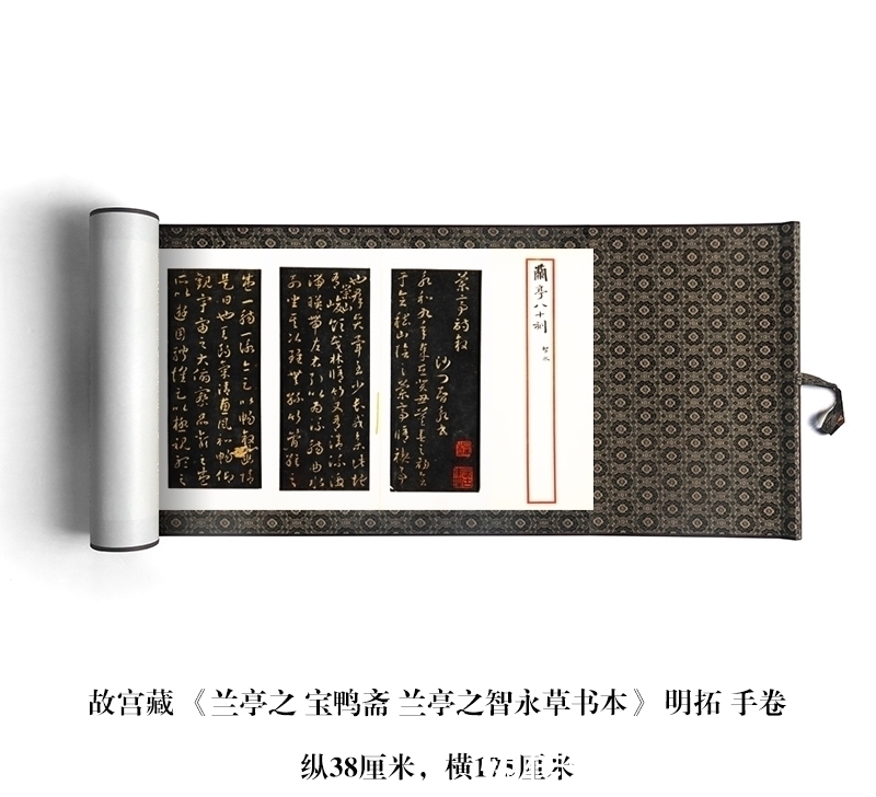 笔法!他勤练书法,30年不下楼!据传:连传世的《兰亭序》都是他伪作的