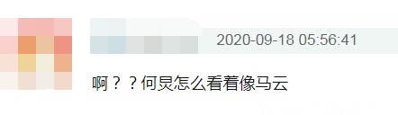 离开了滤镜的何炅长这样，《快本》抄袭被国外公开处刑，太丢人！