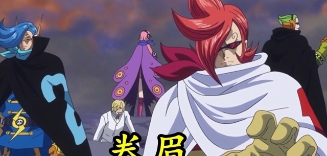 尼治|海贼王1023:山治觉醒,杰尔马战斗服内藏机关,完美改造人诞生