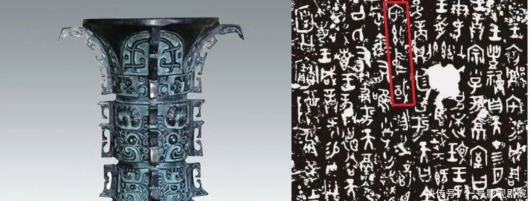 成果|【前沿成果】李大龙:农耕王朝对“大一统”思想的继承与发展