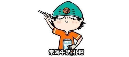 钙片|钙片太多眼花缭乱?一篇文章教你花钱少补得好