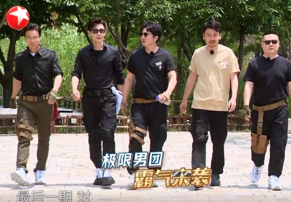 王迅“终于“摆脱了{极限挑战},网友期待他回归,男人帮