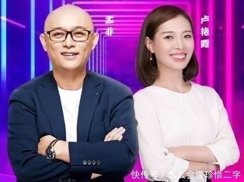 牽手成功|“乞丐”上非誠(chéng)勿擾，女嘉賓齊全滅燈；孟非笑了，女嘉賓哭了