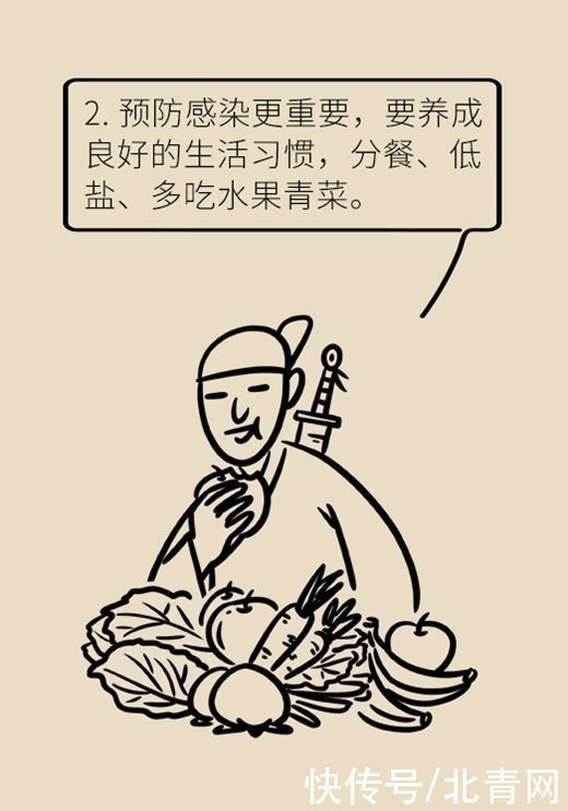 治病|杀菌就是治病？重新认识幽门螺旋杆菌和胃癌的关系