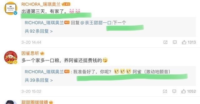 热闹非凡!王一博的代言实力强劲,再添一枚猛将,嘴甜有文化