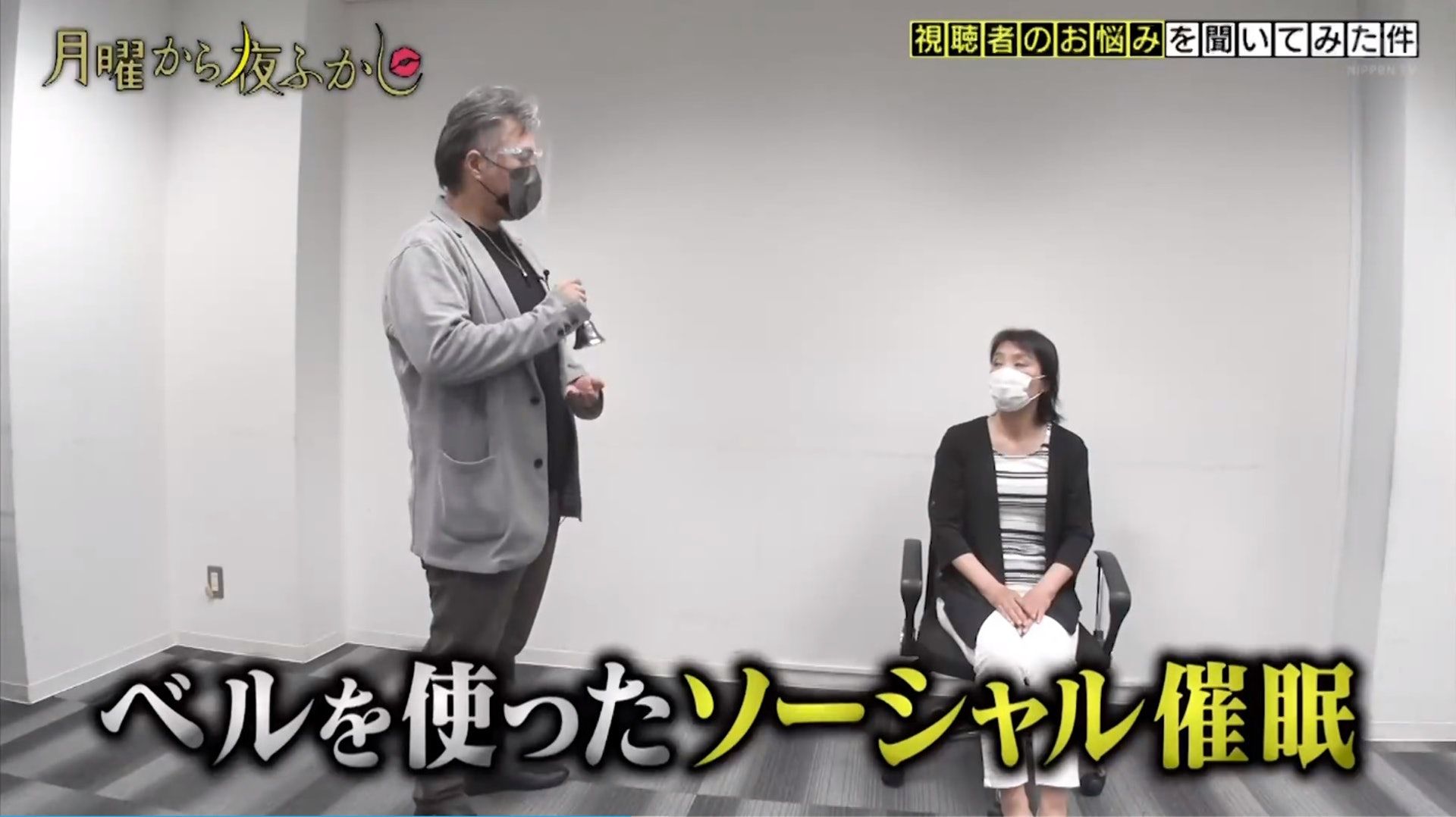 youtuber|日本催眠师被母亲质疑是骗子 请大师出手催眠妈妈结局超爆笑