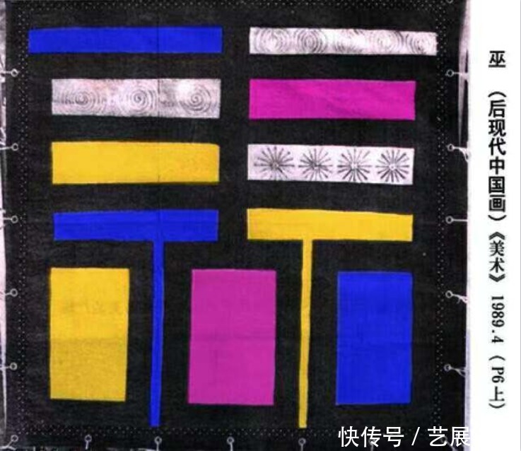 a8847|【艺展中国】圣君(盛军)新当代艺术作品欣赏