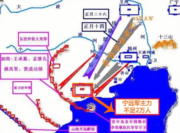 神秘|全面剖析|兵骄者灭:努尔哈赤“宁远战事”折戟暴亡并不神秘