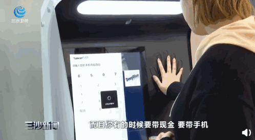 人脸识别|微信新功能“刷掌支付”太炸了，挥挥手付款比扫码更方便