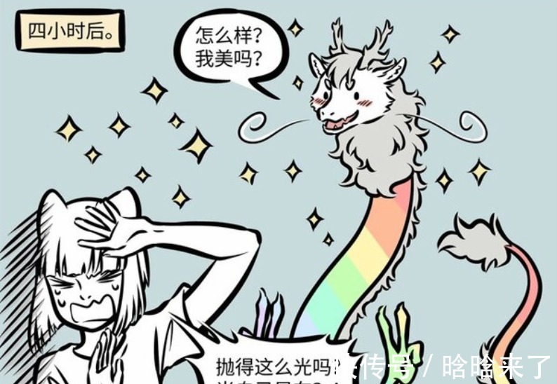 蓝发|非人哉:妖怪们的美容秘籍,蓝发九月与七彩烈烈,一个活泼一个闪耀
