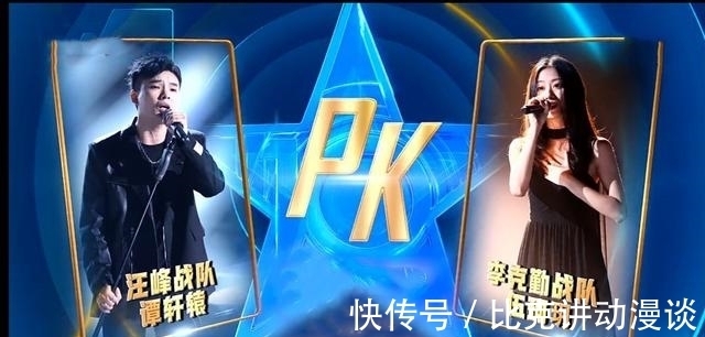 伍珂玥|奪冠大熱門伍珂玥為何成了“棄子”?節(jié)目組的用意已經(jīng)很明顯了