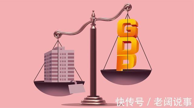 属性|10年后房子是“贵如黄金”,还是“无人问津”内行人一席话说透
